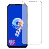 PDA工房 ASUS ZenFone 9 (AI2202)対応 Flexible Shield[光沢] 保護 フィルム 曲面対応 日本製