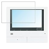 ClearView(クリアビュー) Panasonic VL-MWH700 (VL-SWZ700KF VL-SWZ700KSのモニター親機)用【高硬度9H ブルーライトカット】液晶保護フィルム 傷に強い 高硬度 9H！ブルーライトカット率 30％以上！ 日本製