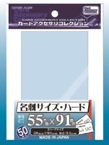 Amazon カードアクセサリコレクション カードスリーブ 名刺サイズ ハード トレカ 通販