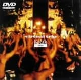 Virtual Trip Kecak UBUD