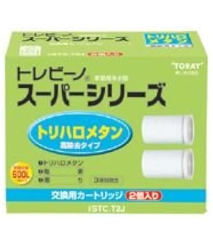Amazon | スーパーシリーズ 浄水カートリッジ STC.T2J【2個入