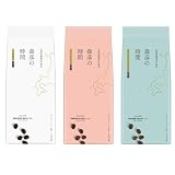 AGF 森彦の時間 レギュラーコーヒー 粉 飲み比べセット 140g×3種 【 浅煎り 】【 中煎り 】【 深煎り 】【 アソートセット 】【 詰め合わせ 】