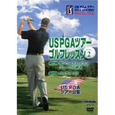 【確認用】ゴルフメカニックvol.19（特別付録DVD付） Amazon.co.jp 売れ筋ランキング: undefined の中で最も人気のある商品です