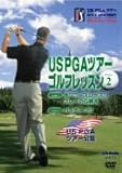 US PGA TOUR GOLF ACADEMY US PGA�c�A�[�S���t���b�X�� VOL.2