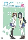 D.C.�`�_�E�J�[�|�` DVD���C���X�g�[���[(4)