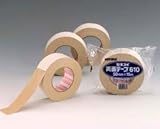 積水化学　両面テープＷ６１０（ダブルタックテープ）　ＮＯ．６１０　５０Ｘ１５