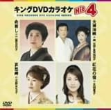 �L���ODVD�J���I�PHit4