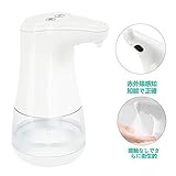LECDDL 【2020年最新版】 オートセンサー ノータッチ 自動手指消毒器 殺菌消毒 吐出量2段調整 360ML IPX4防水 残量確認