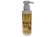 ホホバオイル/jojoba oil (100ｍｌ)
