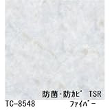 抗菌・防カビ仕様の粘着付き化粧シート ファイバー サンゲツ リアテック TC-8548 122cm巾×1m巻【日本製】