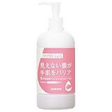 サラヤ ハンドローション バリアAローションS 480ml 無香料 46102