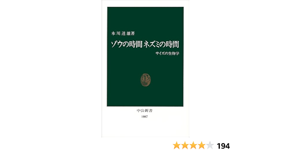 男性って身長が高いと勝ち組になれる可能性が高いのですか Quora
