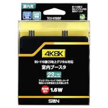 テレビ・レコーダーブースター 日本アンテナ CSBE25 4K8K放送対応 CS・BSラインブースター
