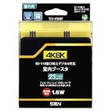 サン電子 室内ブースタ CS・BS UHF増幅 TCU-K18DP