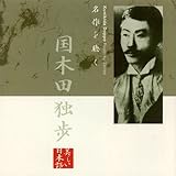 ����𒮂��`���ؓc �ƕ�