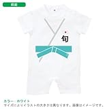 BabyChips 柔道(名入れ半袖ベビーロンパース) 70 ホワイト