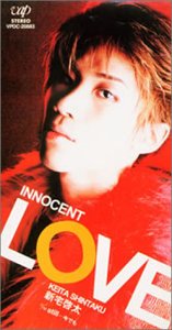 希少 8㎝ CD　新宅啓太　 INNOCENT LOVE　still…今でも INNOCENT LOVE | 新宅啓太 | オリコンニュース（ORICON NEWS）