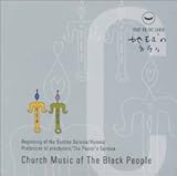 ���[�c�E�I�u�E�S�X�y���`�A�����J���l����