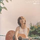 �\�C�g�Q���E