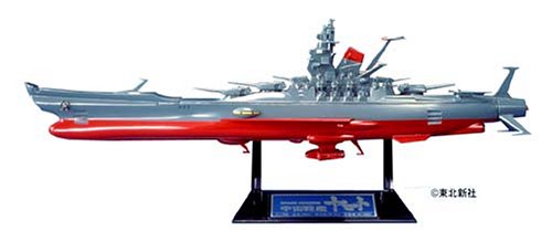 1 700 宇宙戦艦ヤマト 宇宙戦艦ヤマト 宇宙戦艦ヤマト プラモデル 模型が楽しくなるホビー通販サイト ホビコム 1 700 宇宙戦艦ヤマト 宇宙戦艦ヤマト 宇宙戦艦ヤマト プラモデル 模型が楽しくなるホビー通販サイト ホビコム
