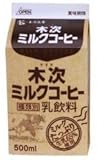 木次 ミルクコーヒー 500ｍｌ