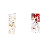 【セット買い】なめらか本舗 スキンケアUＶ下地 50g 豆乳イソフラボン 保湿 化粧下地 クリーム + なめらか本舗 目元ふっくらクリーム 20ｇ