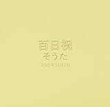 赤ちゃん～七五三～結婚式用　写真台紙　名入れアルバム　文字のみ　タイトル自由　2面六つ切り(黒色中枠セレクトタイプ）　表紙6色から選べる　中枠黒色タイプ　お名前・タイトル・日付が表紙に入る　自由に中枠