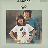 �C���J�̂��� �C���J�E�V�����[�N�X����