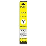 ZAZ ICC69 (シアン) 1個 単品 IC69 互換インクカートリッジ PX-045A PX-046A PX-047A PX-105 PX-405A PX-435A PX-436A PX-437A PX-505F PX-535F ICC69-1