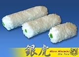 マイクロファイバー 銀虎ミニローラー（2本入り） 毛丈13ミリ 4インチ