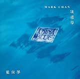 �`���C�i�E�u���[