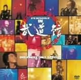 PERSONZ IN ������