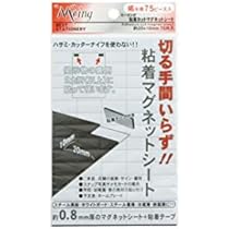 アドマグネット ADMAGNET
