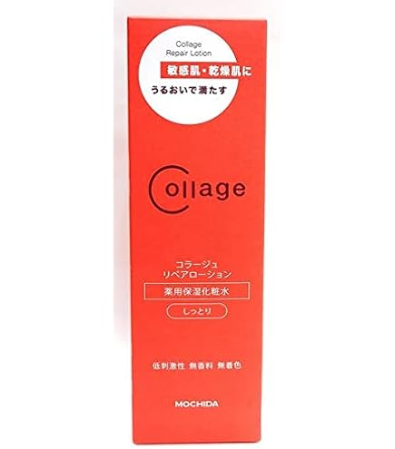 Amazon | アルージェ スキントラブルケア リキッド（35mL