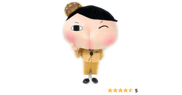 Amazon 小学生に おしりたんてい キングサイズ 超big ぬいぐるみ 約46 ぬいぐるみ おもちゃ