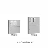 日東工業 MS-27B 屋内・屋外兼用 引込計器盤キャビネット クリーム