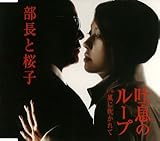 �f���̃��[�v