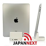 新しいipad (Ipad3) /iPad2 Docking&Charging Station 充電スタンド ホワイト【JAPANNEXT】