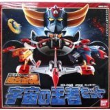 超合金魂 GX-04S UFOロボグレンダイザー 宇宙の王者セット
