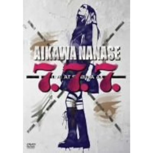 Amazon.co.jp: 太陽と月 -NANASE'S DAY2015 & MOON DANCE-(DVD2枚組