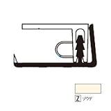フクビ化学 樹脂系バスパネル部材 見切 3m ゾウゲ色 1箱20本価格 LM-LZ3