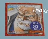 52 ワンピース [モンキーDガープ ] ジャンプショップ 365日ステッカー