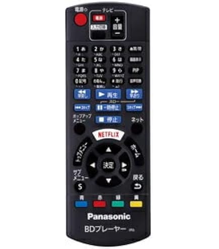 Amazon.co.jp: パナソニック Panasonic ブルーレイ・DVDプレーヤー
