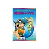 ���L�u�̃V���[�g�E�V���[�g�E�~���[�W�J��3�u�C���D���̎q��́v�q�w���ҁr�q�㉉�ҁr