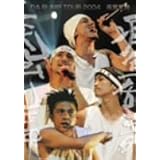 Amazon Co Jp Da Pump Japan Tour 2003 Reborn Dvd Dvd ブルーレイ Da Pump
