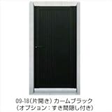 YKK　エクスライン門扉8型　06-14　門柱・片開きセット　たて目隠し 　プラチナステン