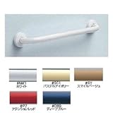 ★[T112C10 #NW1]TOTO　樹脂被覆タイプ　多用途用手すり　Ｉ型　1000mm