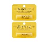 【2個セット】 越冬リップ 4.5g 保湿リップ リップスティック リップクリーム