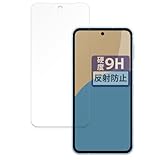 FILMEXT フィルム SHARP AQUOS sense9 用 保護フィルム ガラスフィルム (極薄 ファイバー) 反射低減 日本製