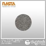 ナスタ KS-V31G用　給排気グリル　(フィルター)　 （KS-V31GFS）　5枚入